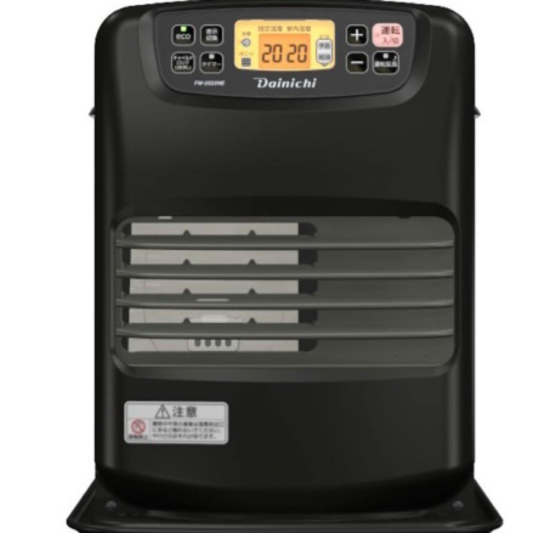 2025年製　ダイニチブルーヒーター　FW-2525NE チャコールブラック