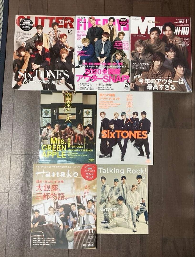 SixTONES掲載の雑誌45冊+切り抜き80ページ以上