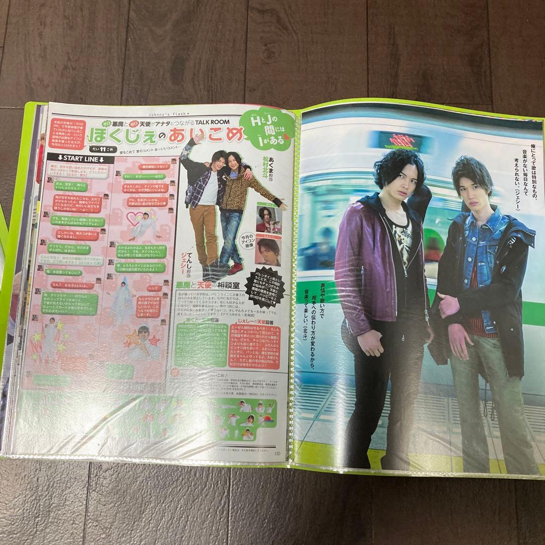 SixTONES掲載の雑誌45冊+切り抜き80ページ以上