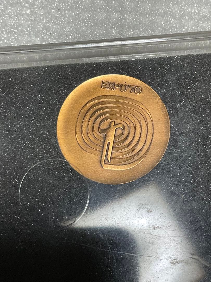 1970／造幣局製造の大阪万国博覧会の開催記念メダル【新品未使用】。