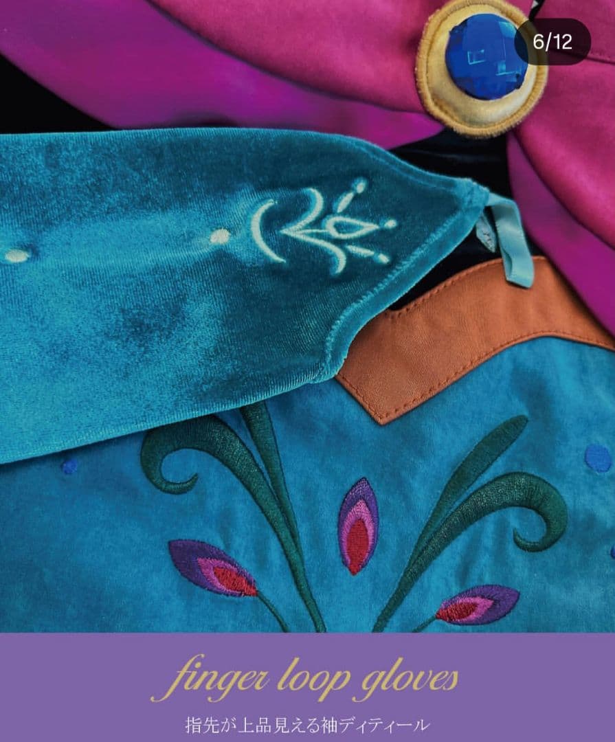 新品　130cm アナ雪　エルサ　ディズニー　バースデイ　ドレス　マント　コトリ