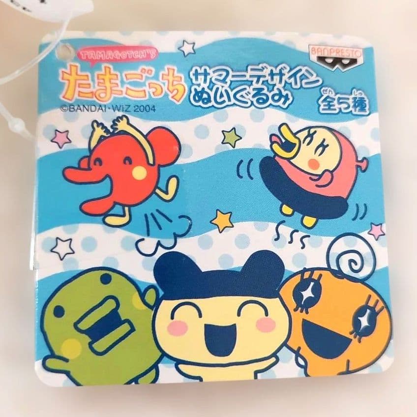 最終価格❗【新品】たまごっち くちぱっち サマーデザイン ぬいぐるみ レア