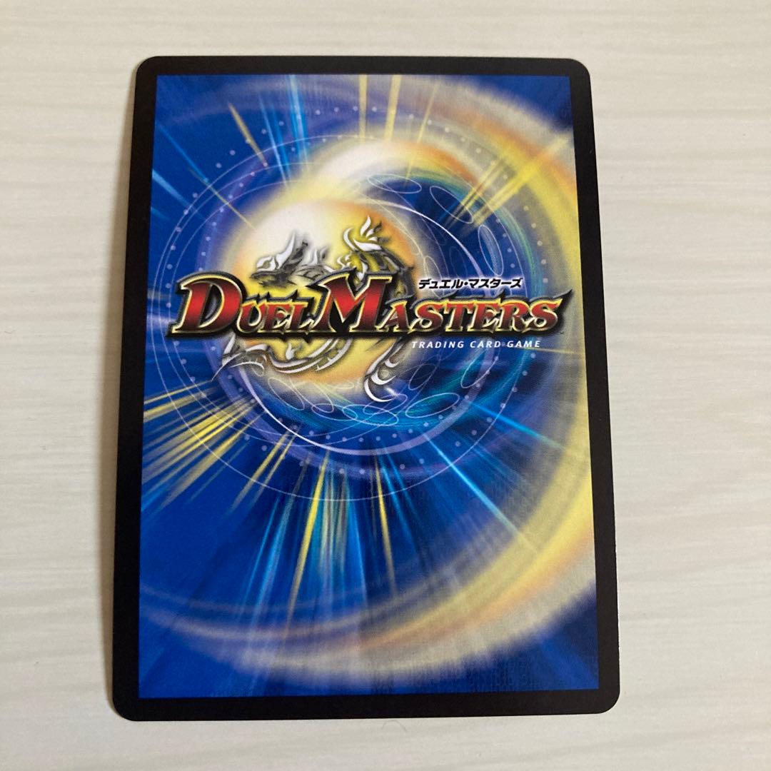 メルカリ便 王道英雄 キングモモキングKG 秘 シク シークレット