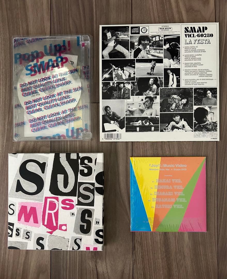 SMAP CDまとめ売り