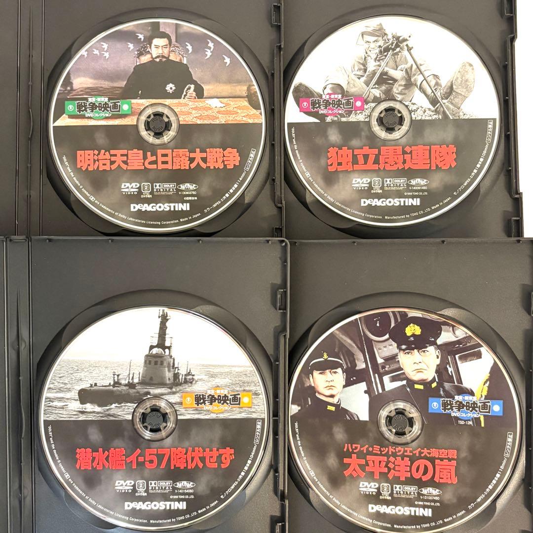 【レア✨】ディアゴスティーニ　「東宝　新東宝戦争映画DVDコレクション」　19作