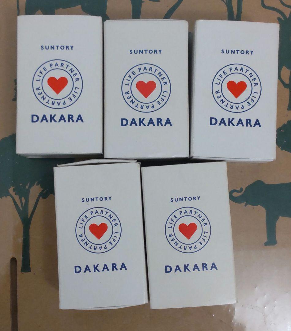 ダカラ DAKARA 懸賞品 当選 非売品 計7個 佐川急便 純銀 小判等