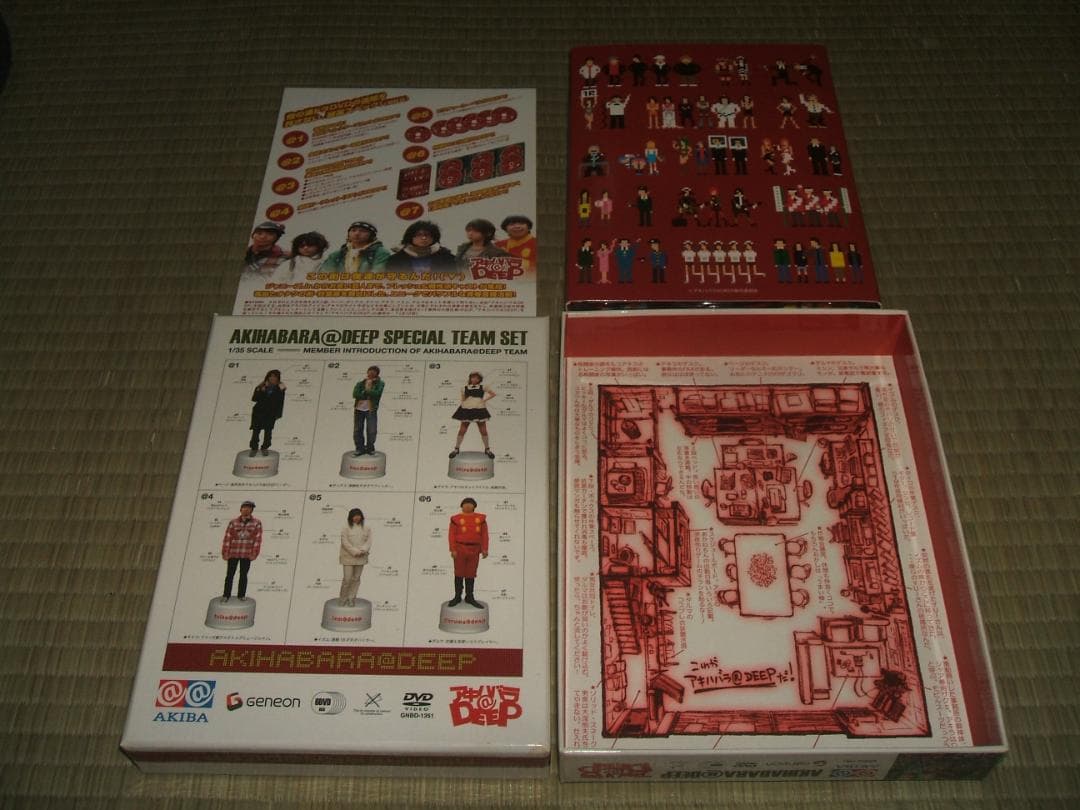 送料込 アキハバラ@DEEP ディレクターズカット DVD-BOX〈6枚組〉良品