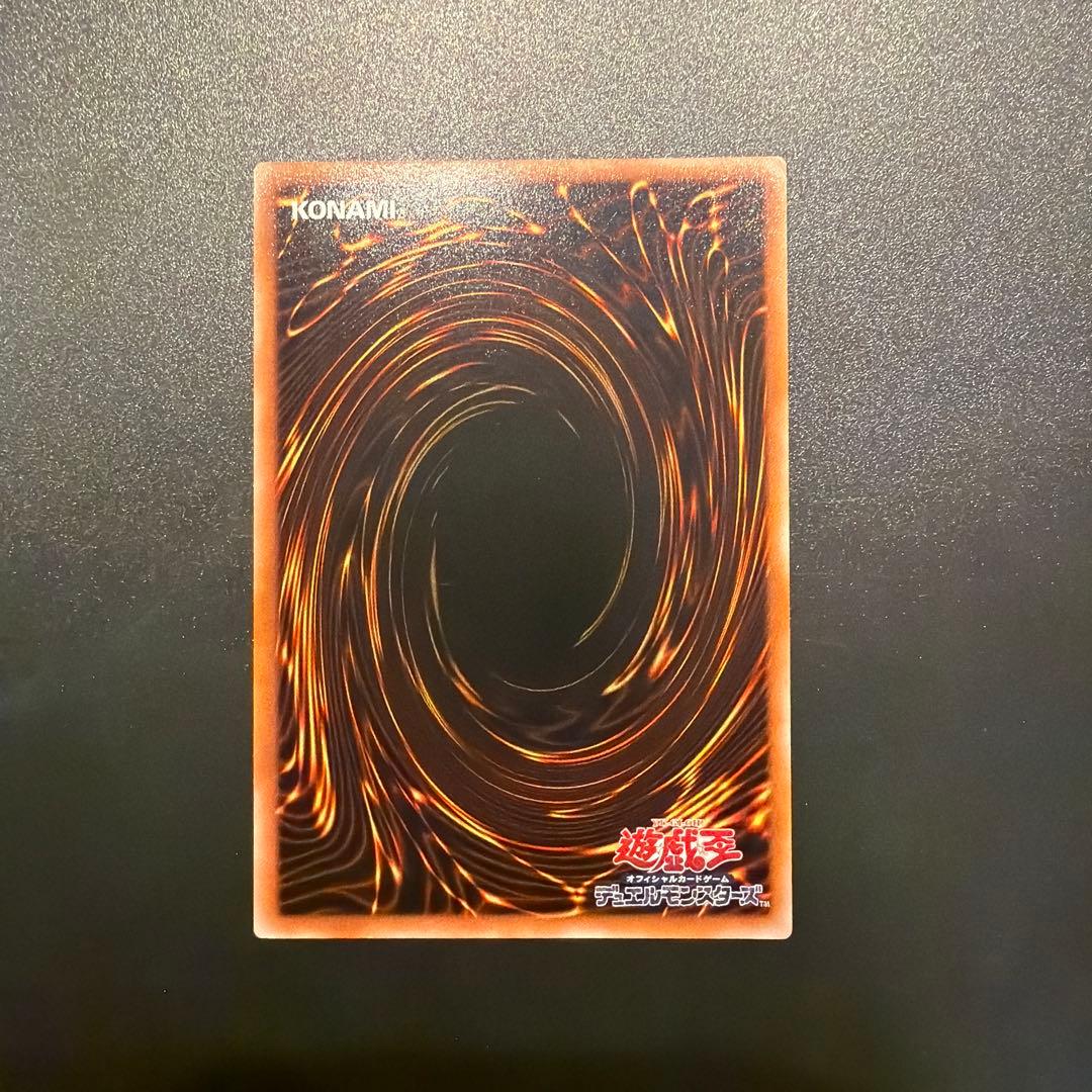 遊戯王カード 混沌の黒魔術師（レリーフ）