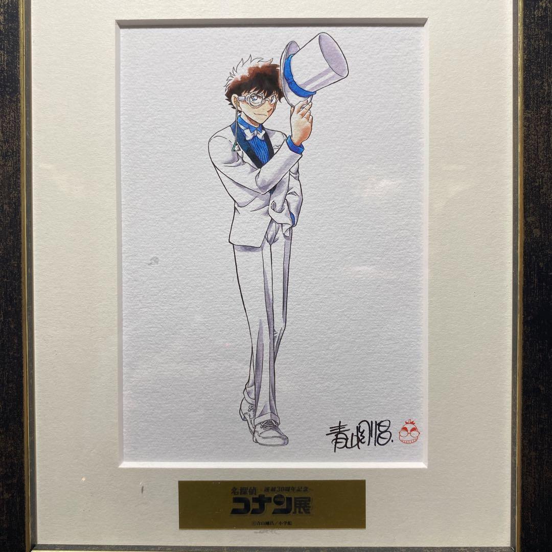 コナン展怪盗キッド複製原画⭐️日本限定品⭐️名探偵コナン展！名偵探柯南展30周年
