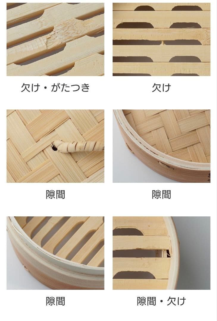 ぺ*ぺ様 新品 送料無料 照宝 杉せいろ 二段 蒸し板セット 21cm ①