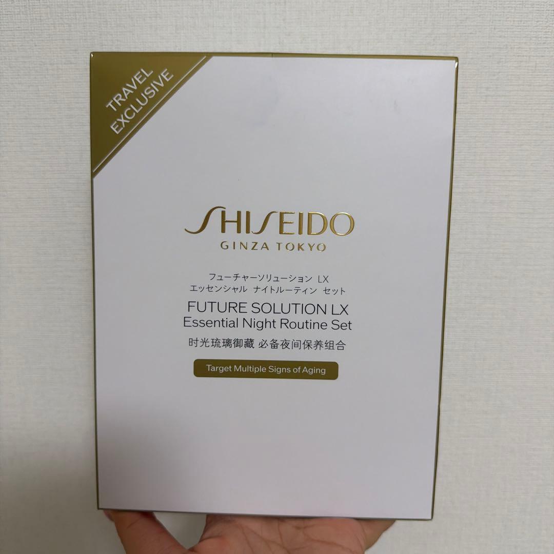 SHISEIDO Future Solution LX トライアルセット