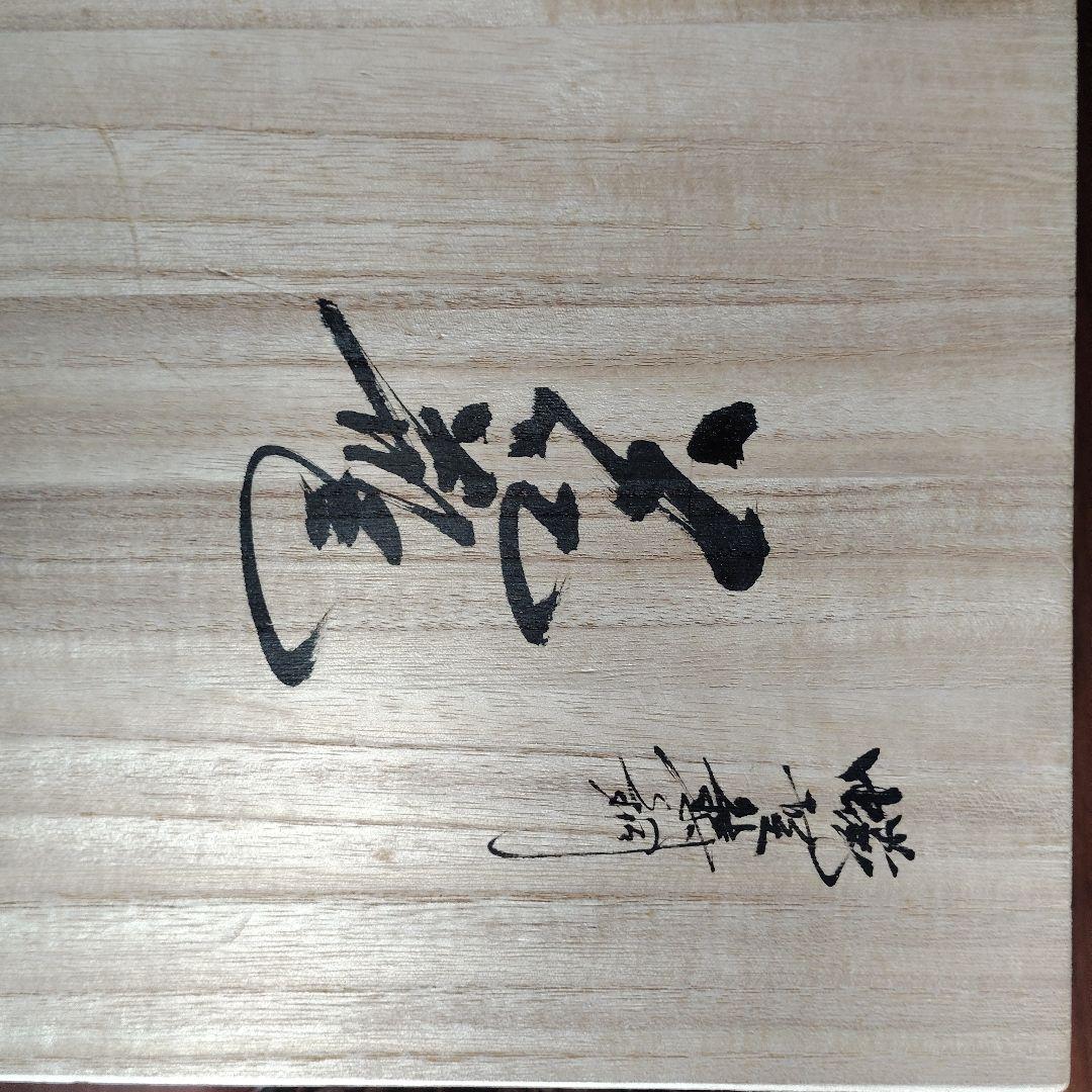 ★美品 高岡銅器・高級銅製香炉