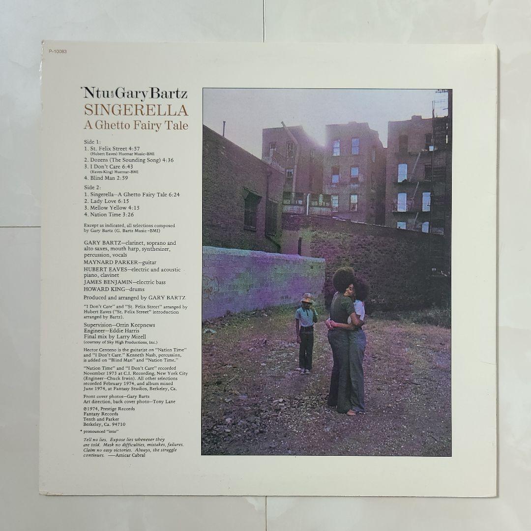 ７０'Ｓスピリチュアル・ジャズ・ファンク、レアグルーヴ名盤ＬP４枚セット