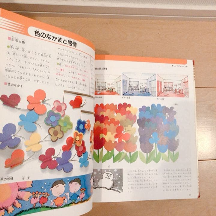 8.学研　ベスト　教科辞典　全44冊