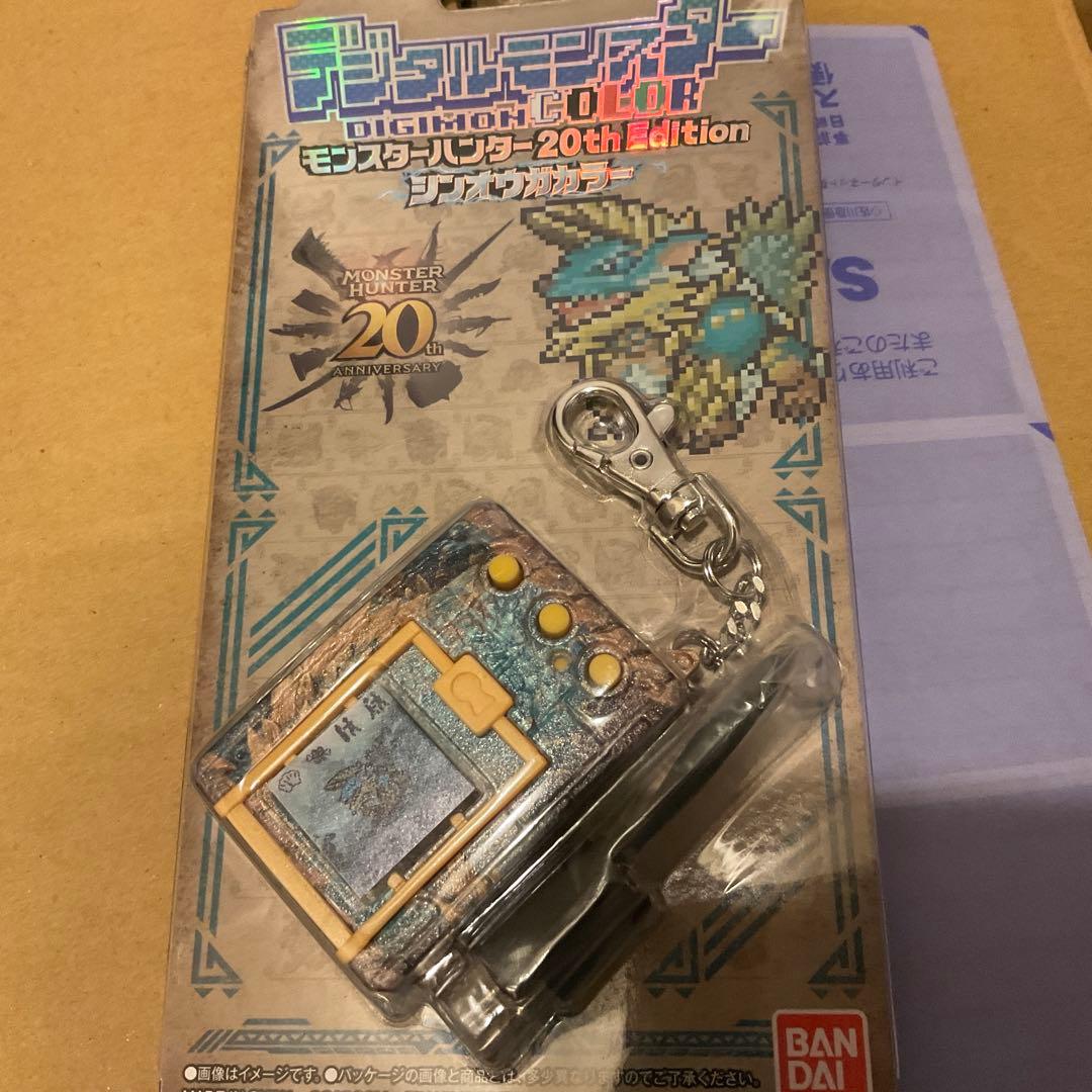 デジモン モンスターハンター ジンオウガカラー