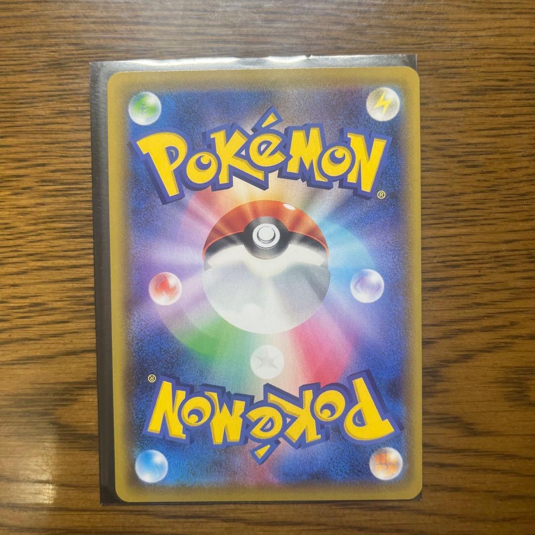 オザ ポケモンカード ゲンガーVMAX SA