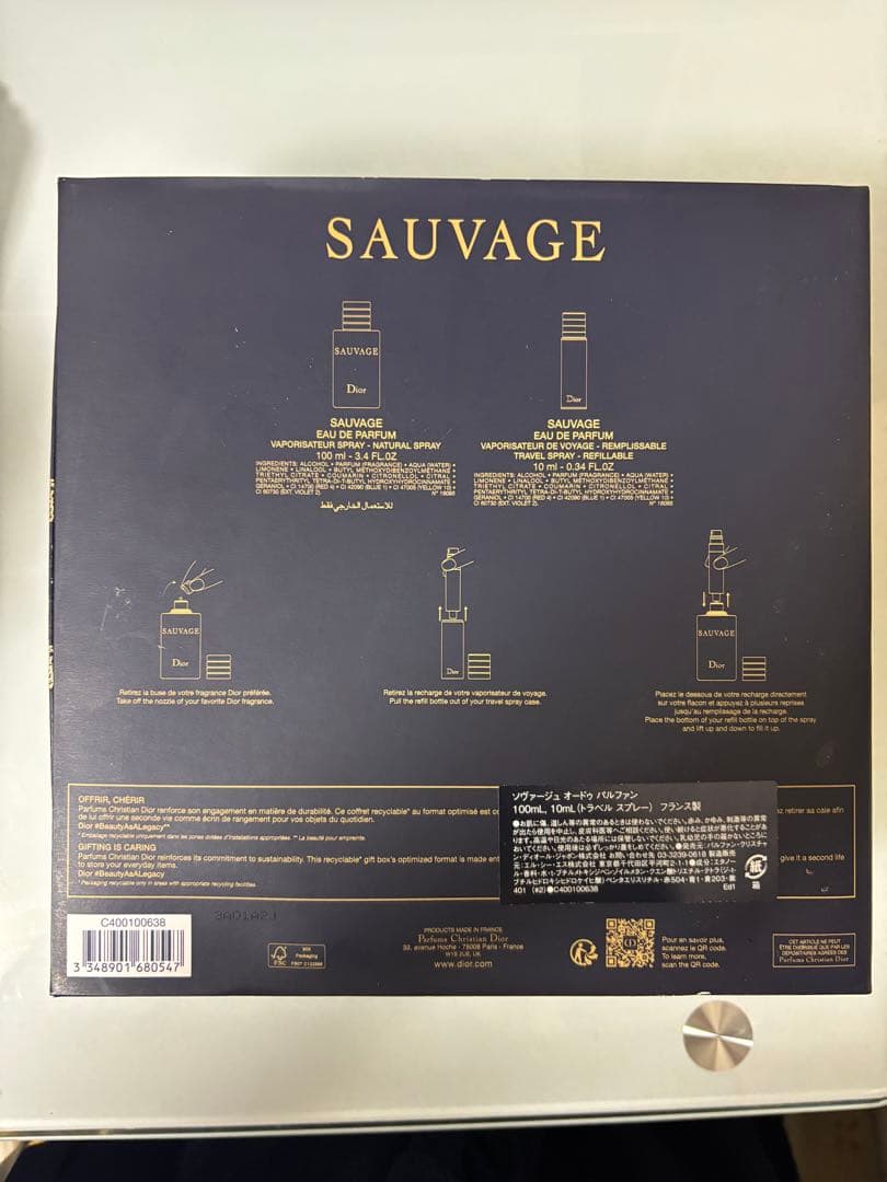 あ*み様 Dior ソヴァージュ オードゥ パルファン