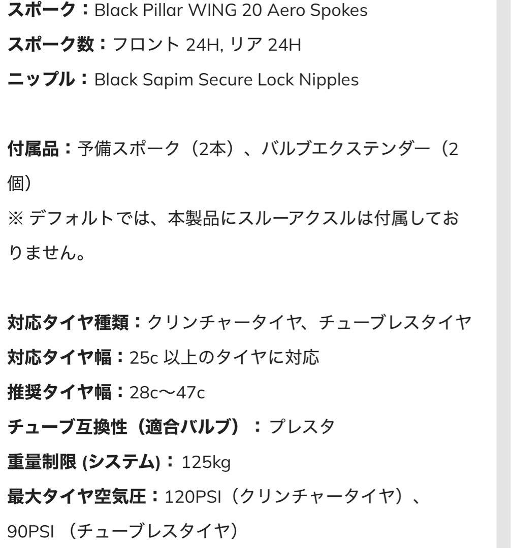 パーツ YOELEO SAT C60 DB PRO NXT SL2