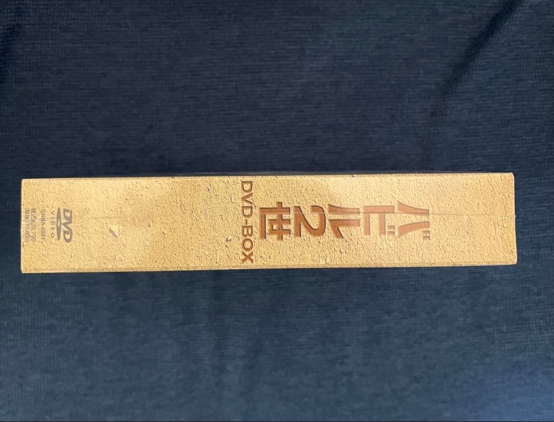 値下げ！【新品未開封】バビル2世 DVD-BOX