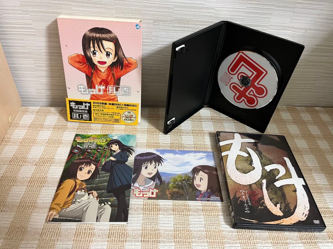 もっけ 初回全9巻セットDVD