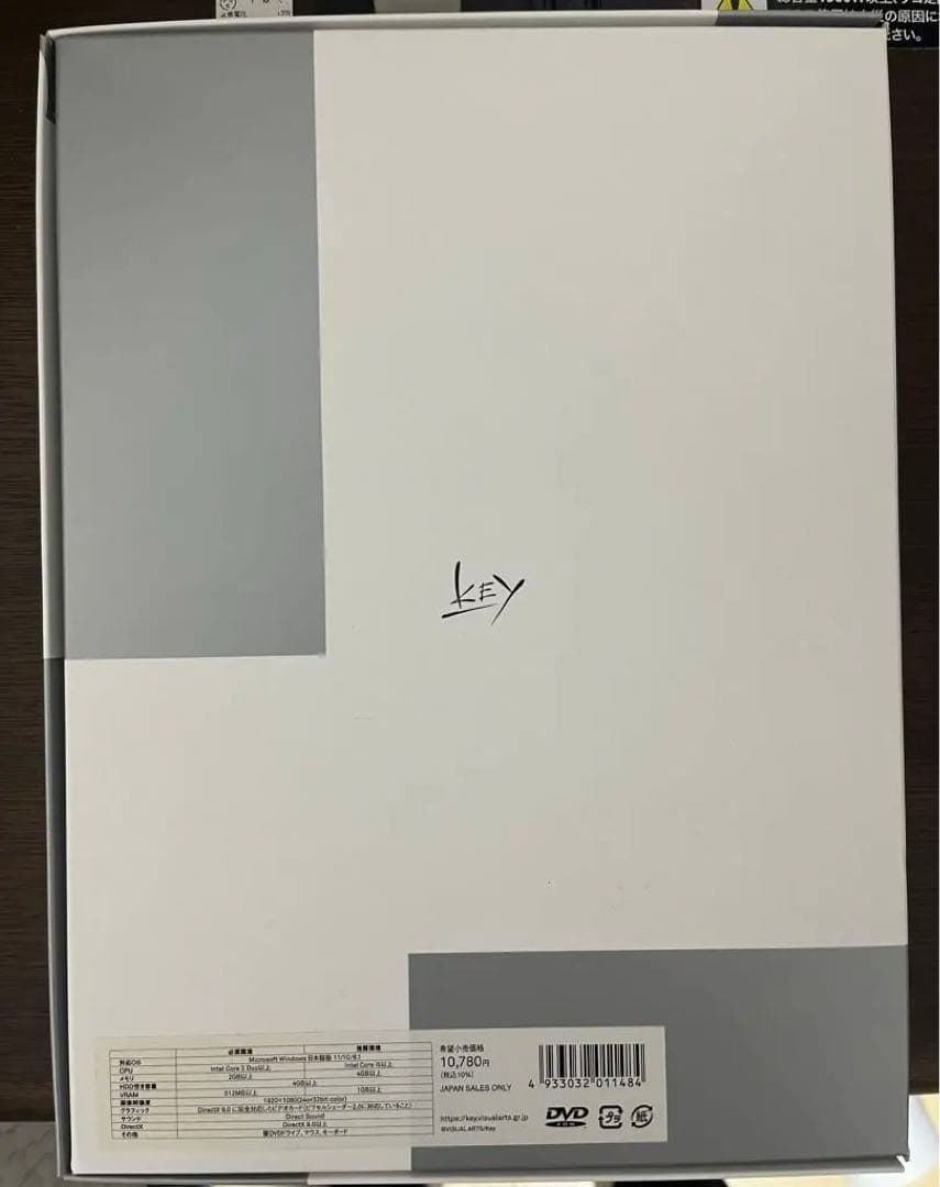 PCソフト 終のステラ 豪華限定版