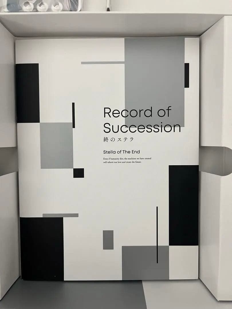 PCソフト 終のステラ 豪華限定版