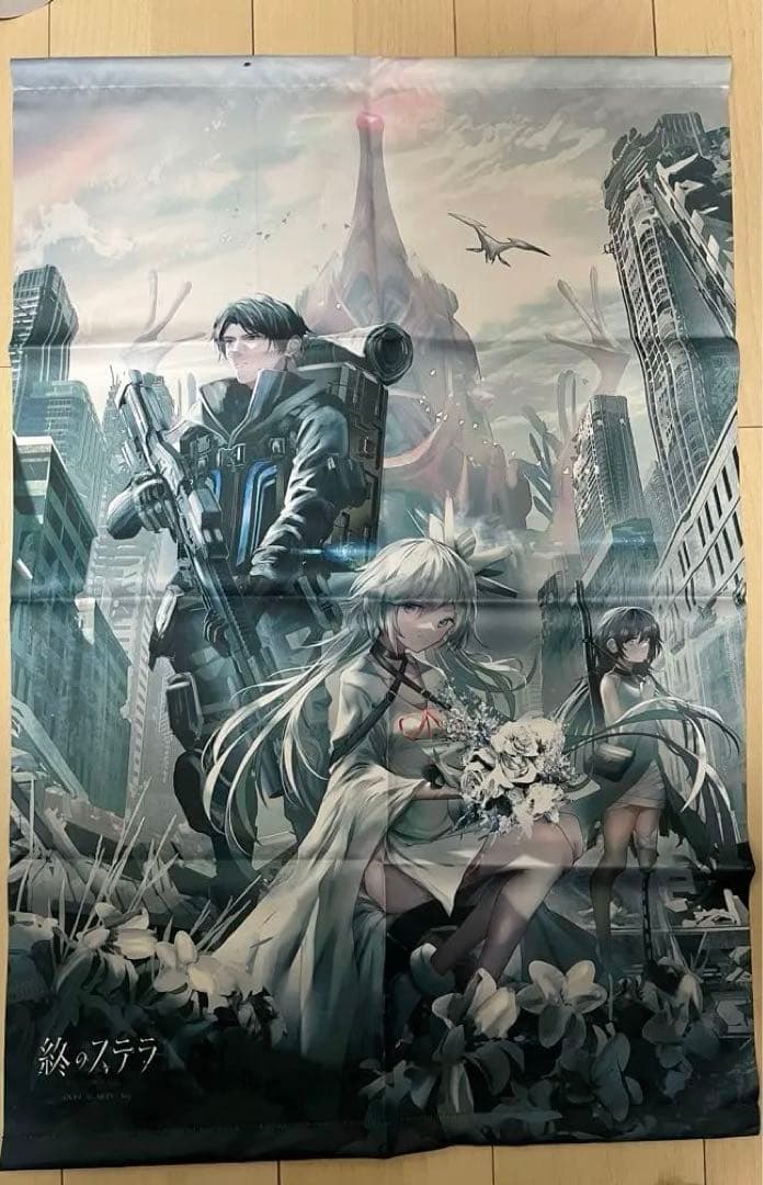 PCソフト 終のステラ 豪華限定版