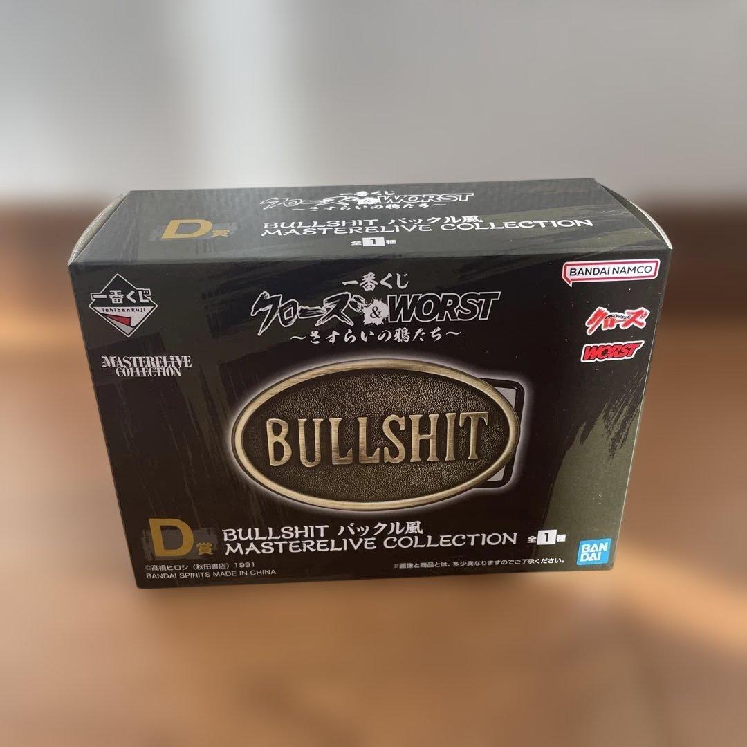 一番くじ クローズ＆WORST ～さすらいの鴉たち～ A,D,F,G,H賞セット