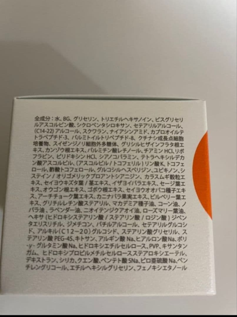 Dr.K カクテルV プレミアムクリーム 30g 新品未開封