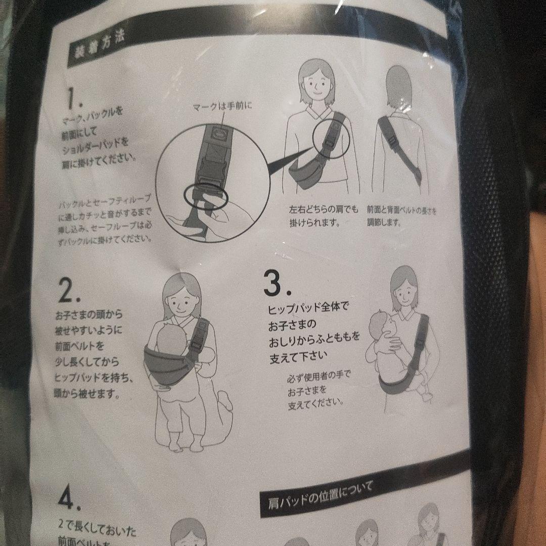 【新品未開封】アウトドアプロダクツ 抱っこショルダーBig 11000円
