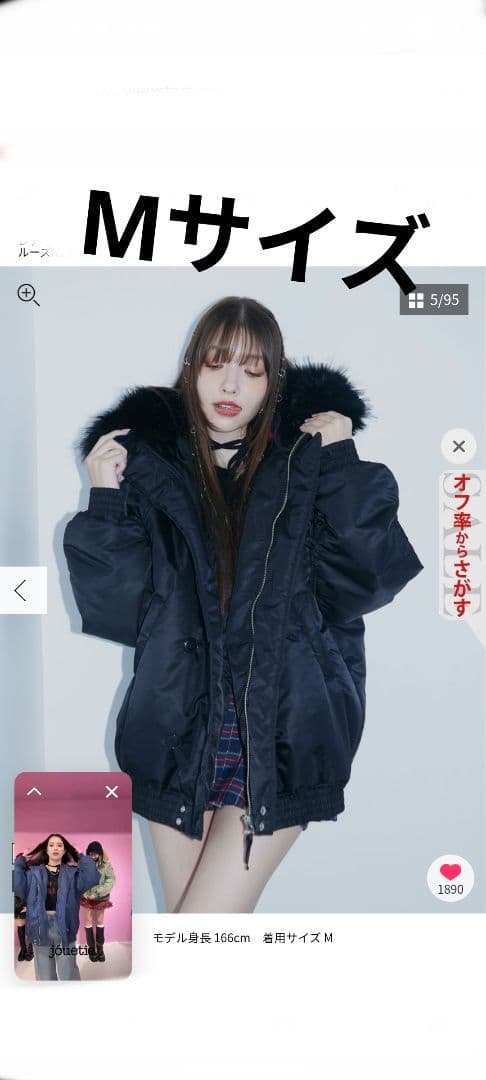 jouetie今季新品フード付きブラックジャケット M