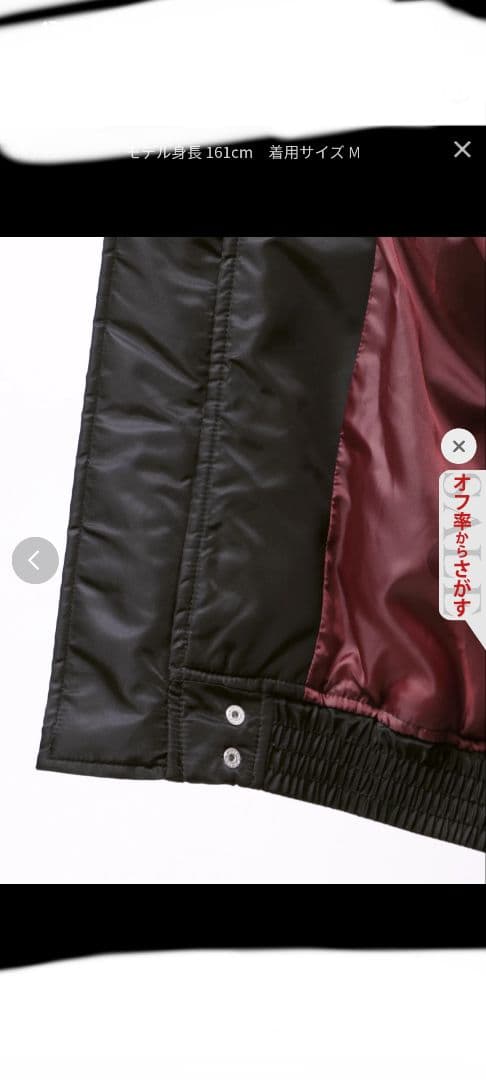 jouetie今季新品フード付きブラックジャケット M