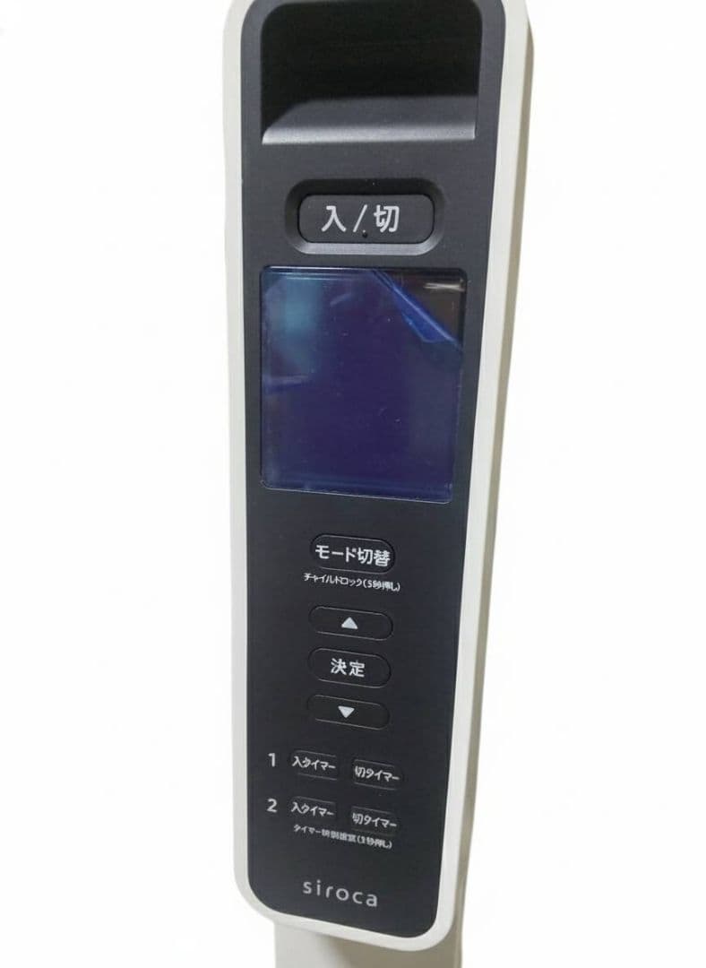 限定値下げ siroca 遠赤軽量ヒーター SN-M451 ホワイト