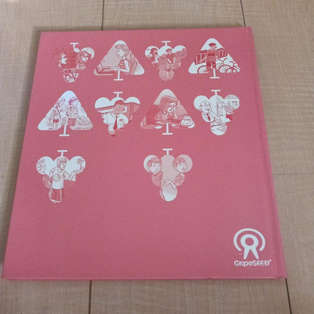 英語教材　グレーブシードUnit 37 CD付き