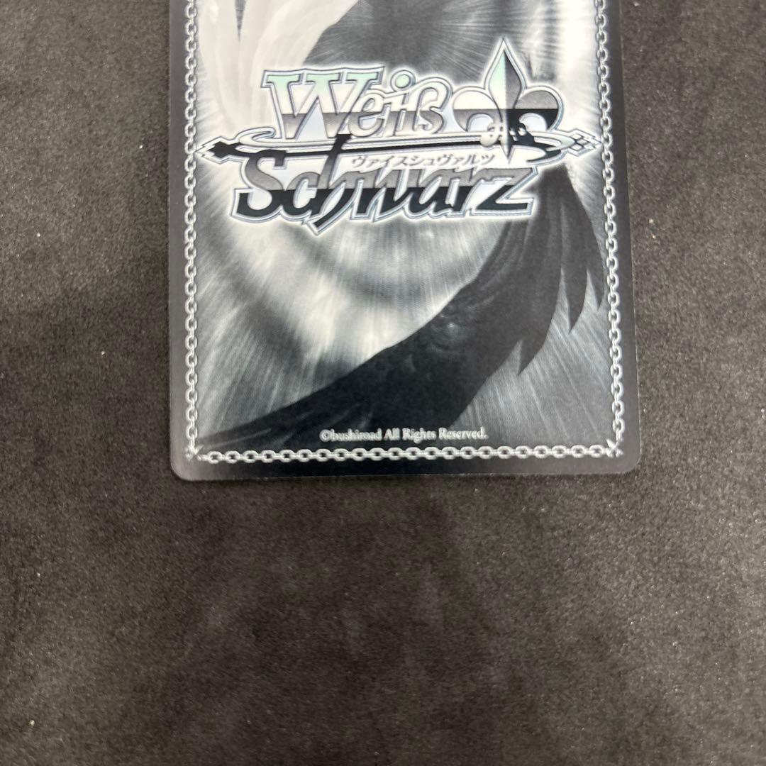 ヴァイスSP箔押しサイン 凛々しく咲く 神琳