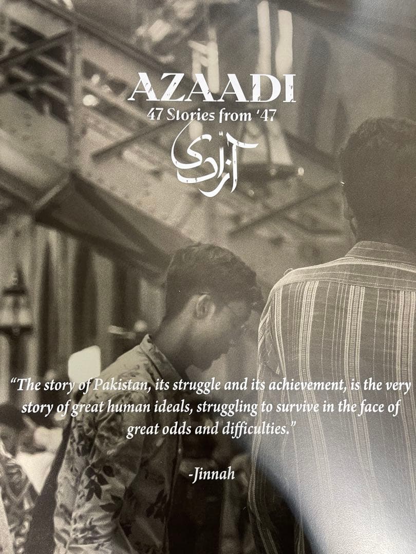 アート・デザイン・音楽 AZAADi: 47 Stories from '47