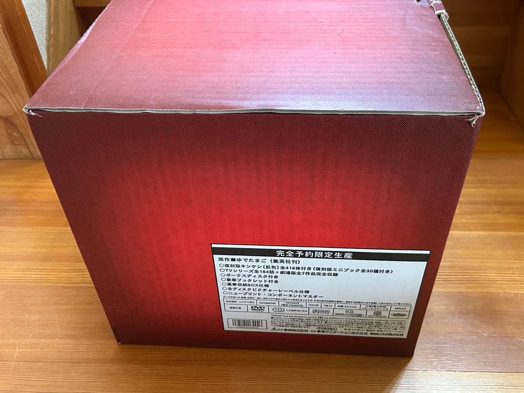 キン肉マン コンプリートBOX DVD BOX