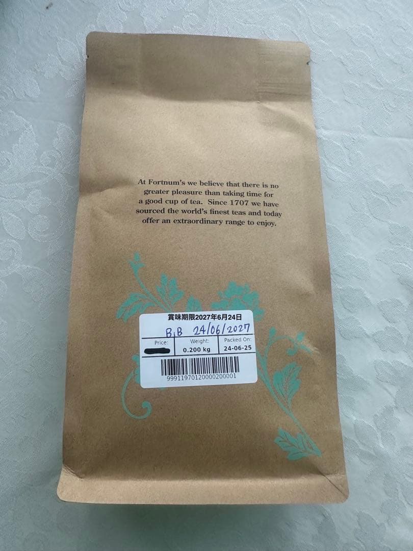 F&M アールグレイ　25袋 ディカフェ 2箱セット、アールグレイ200g、本