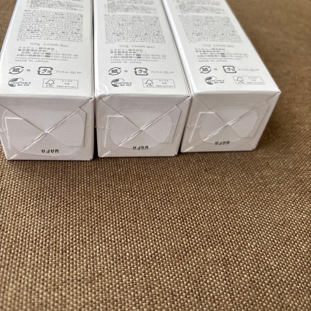 エレクトーレ　ミネラルフェイストリートメント