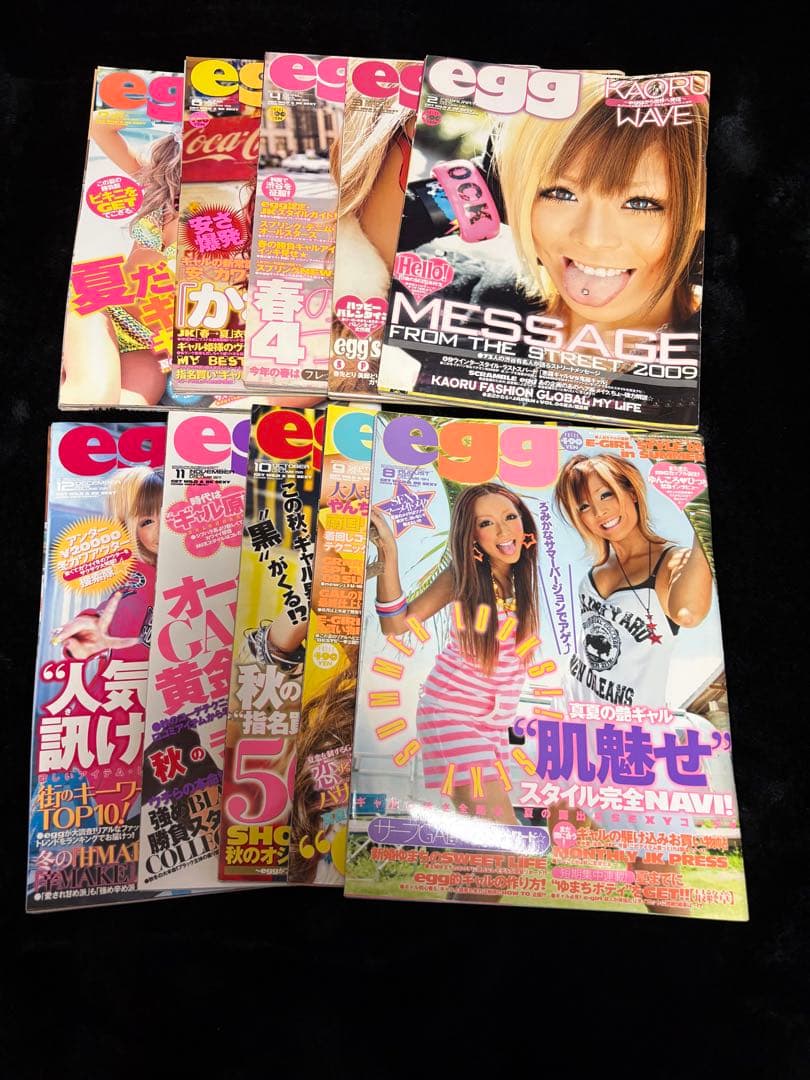 egg 2009年 複数冊セット まとめ売り