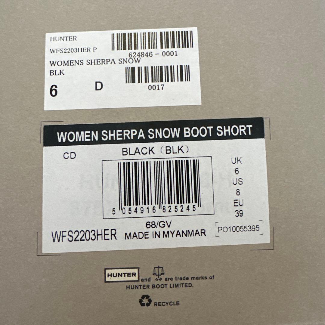 靴 HUNTER WOMEN SHERPA  BOOT SHORT 24.5