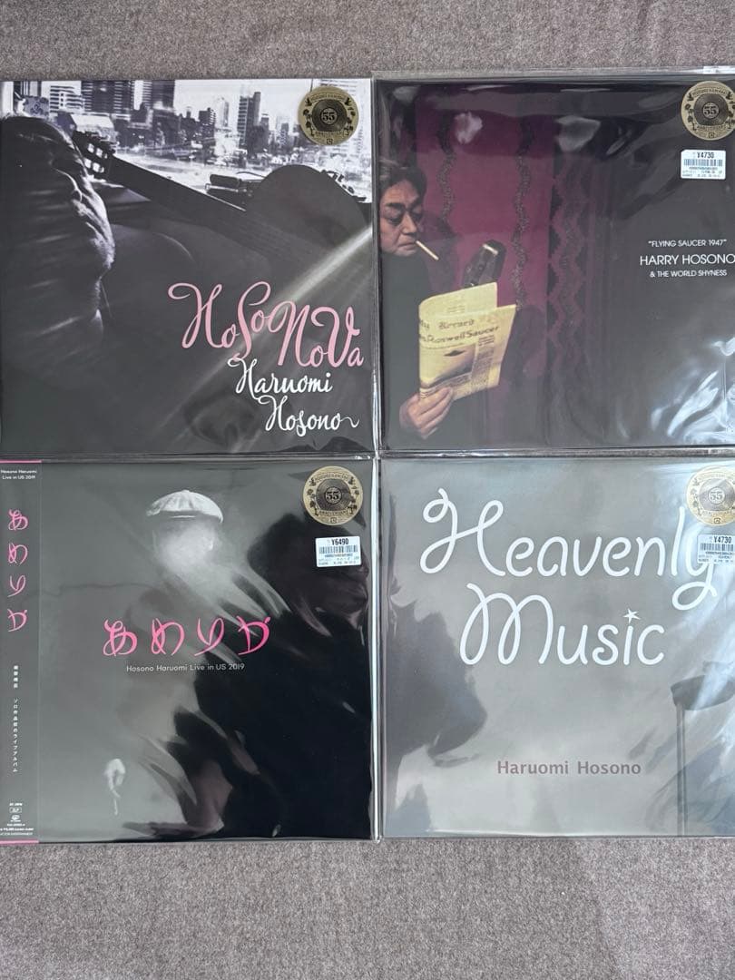 新品未使用中心 細野晴臣LP9枚セット 重盤/55周年/10inch