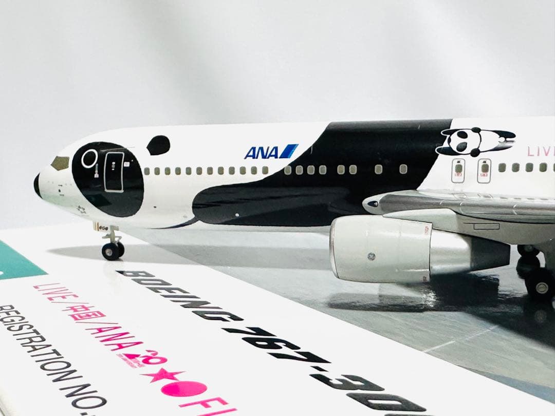 全日空商事 1/200 ANA B767-300ER FLY! パンダ