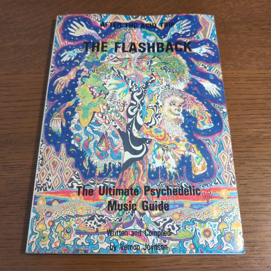 アート・デザイン・音楽 THE FLASHBACK