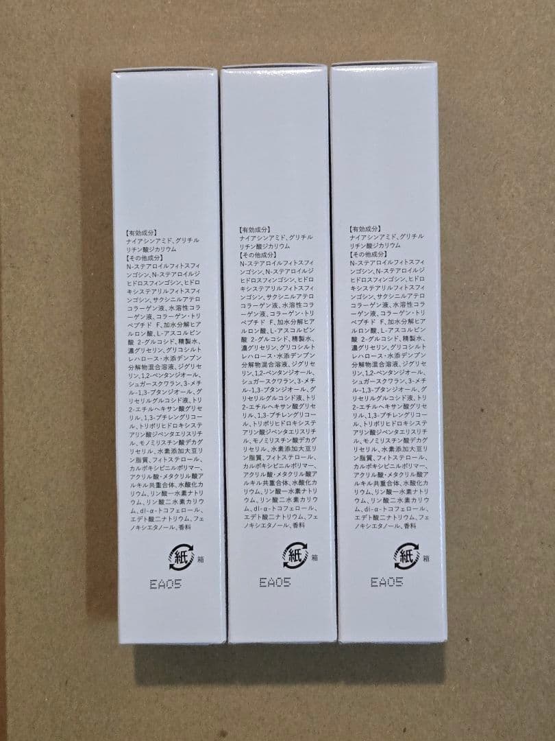 ASHADA シミシワホワイトクリーム 30g × 3本