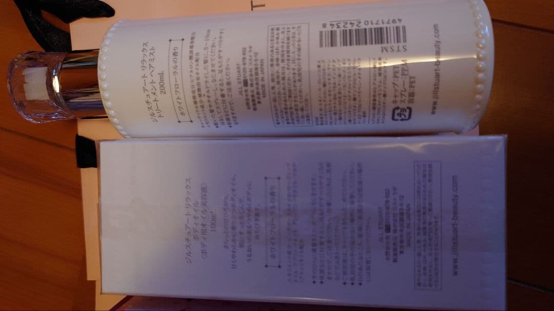 ジルスチュアート　ヘアミスト　他セット