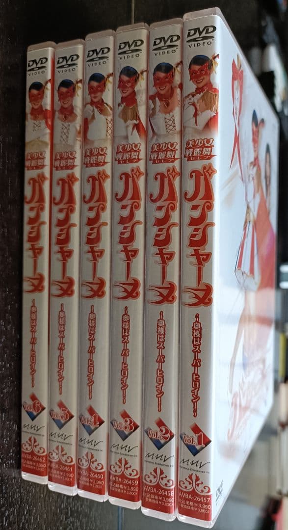 美少女戦麗舞パンシャーヌ　奥様はスーパーヒロイン　DVD全巻セット　矢吹春奈