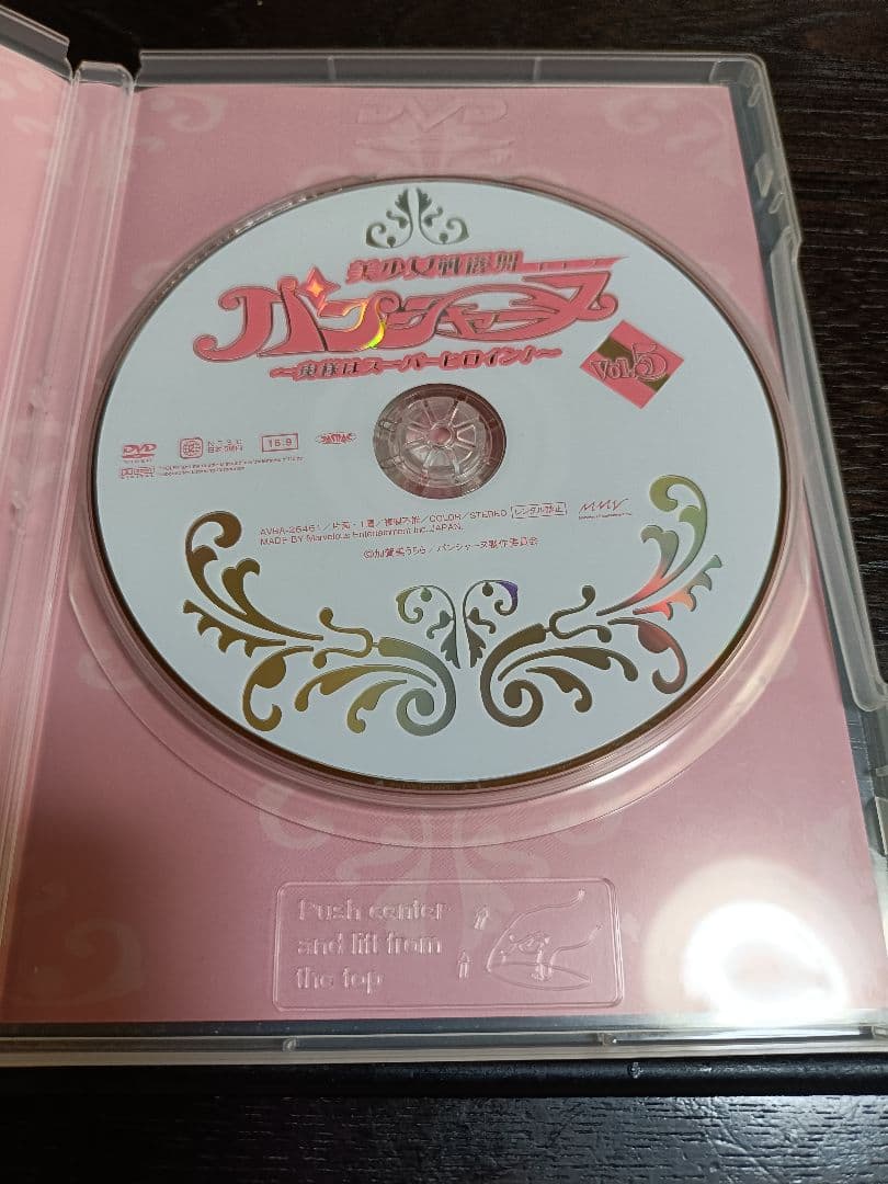 美少女戦麗舞パンシャーヌ　奥様はスーパーヒロイン　DVD全巻セット　矢吹春奈