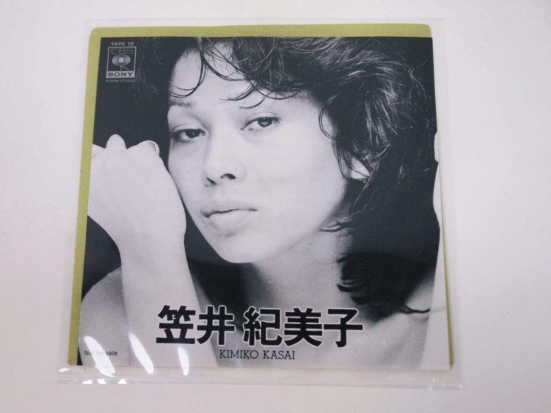 M*様 未発売EP盤！プロモーション用 笠井紀美子 ユーズ・ミー / リトル・シ