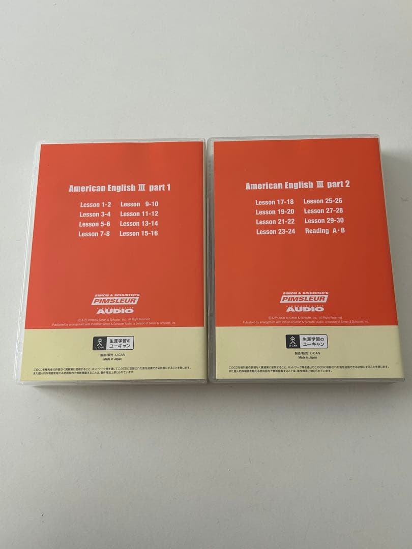 語学・辞書・学習参考書 American English III Part 1 & 2